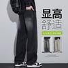Mens Wide Leg Straight Fit Denim Pants Winter Thick Cotton Jeans Casual Relaxed Men