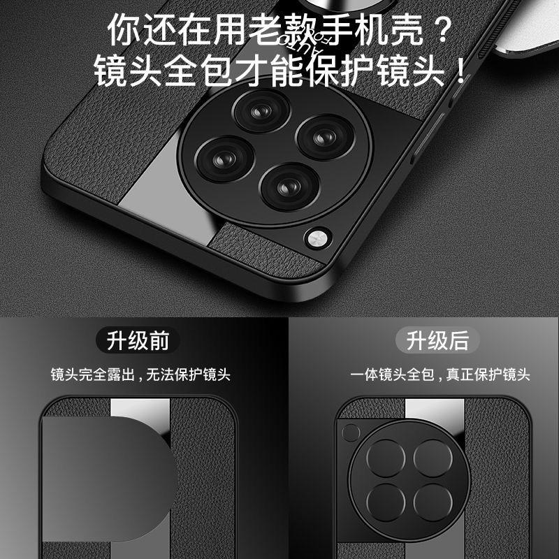 Magnetic Case For OnePlus 12 12R 11 R ACE 3 Pro Ace2 Ring Back Cover OnePlus12 5G One Plus ACE3 Pro Leather Silicone Bumper