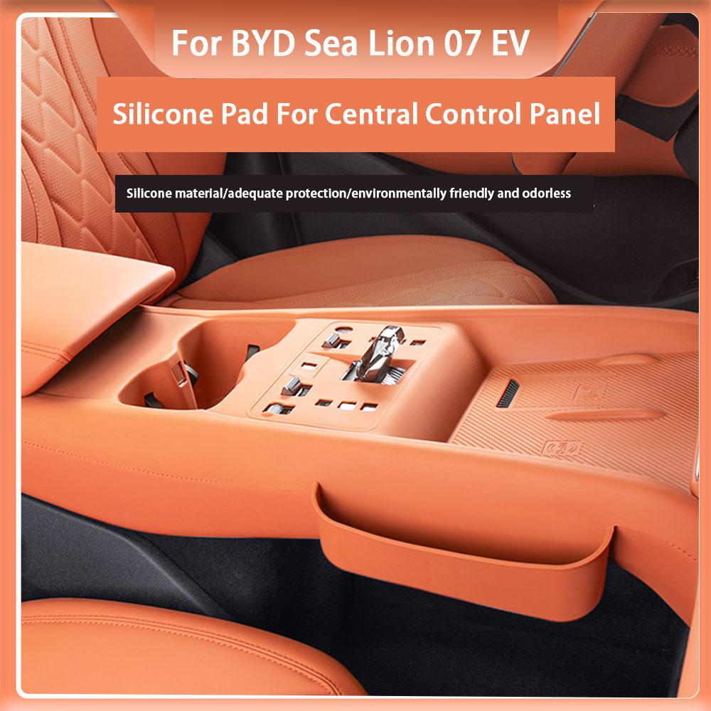 For BYD Sea Lion 07 EV Central Control Button Fully Wrapped Silicone Pad Car Interior Anti Scratch Modification Protective Pad