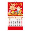 2026 Čínský Nový Rok Kalendář Rok Koně Nástěnný Kalendář Lunární Měsíční Kalendář pro Čínský Domov Restauraci Kancelář Školu Nástěnná Závěsná Dekorace