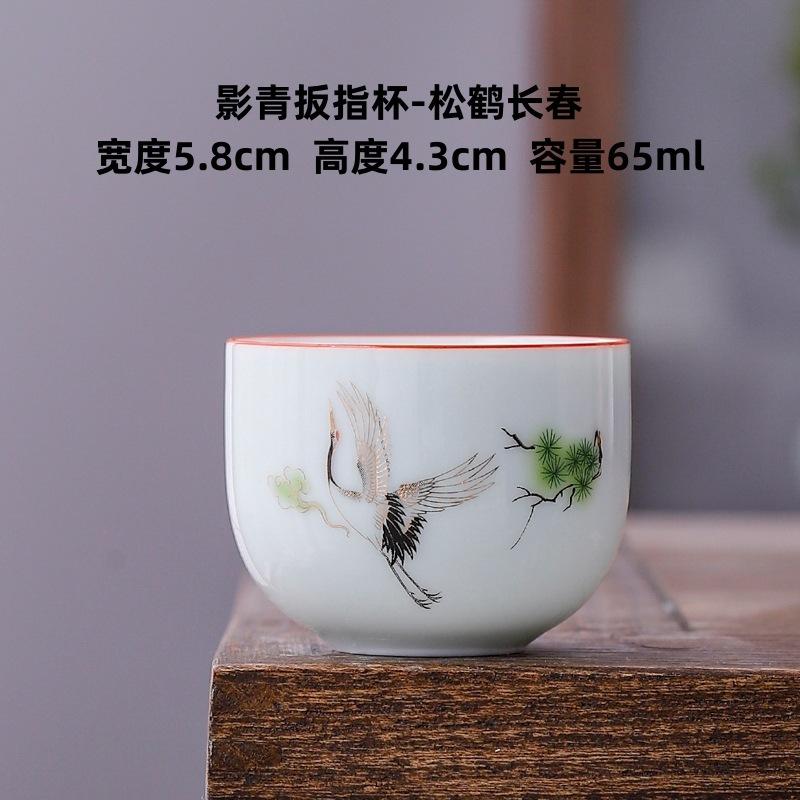 65ml Dehua White Porcelain Teacup Single Ceramic Cup Bowl Tea Tasting Mug Wing-handled Cup Thickened Master Cup Kung Fu Teaset