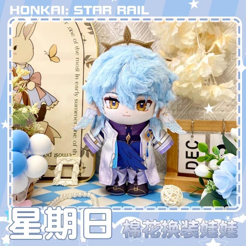 Honkai Star Rail Sunday Pluche Pop 20cm Cartoon Kleding Verwisselen Schattig Zacht Gevuld Kussen Sunday Poppen Speelgoed Vakantiecadeaus Verjaardag