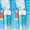 Kao Biore UV Aqua Rich Watery Gel 70g ( 2) Piękno