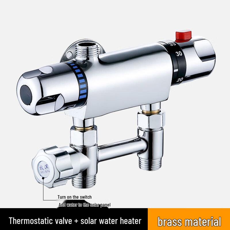 Термостатический смесительный клапан для душа TLXT