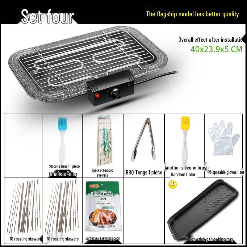 Lantuan Electric BBQ Grill with Accessories