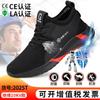 Mens 10kV Electrical Safety Shoes Lightweight Breathable Anti-Static Anti-Puncture Steel Toe Work Boots