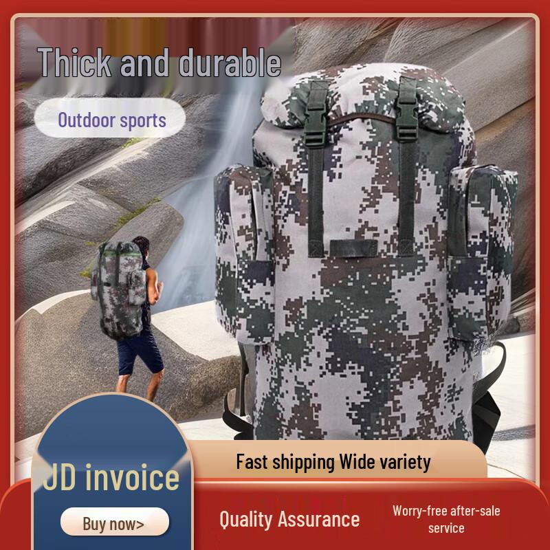 Zhen Changsheng Large Capacity Camouflage Tactical Backpack