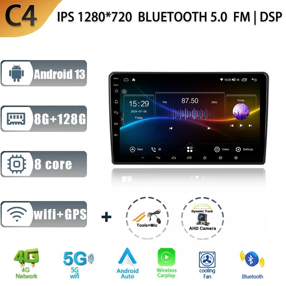 Android 13 For Honda Element YH 2002 - 2011 Car Radio Multimedia Navigation GPS 4G Wireless Carplay 2 Din Screen Stereo