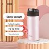 Tiger Lightweight 304 Stainless Steel Insulated Thermos with Auto-Lock