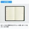 Takahashi Shoten 2027 Planner T'beau 4 Weekly Left-Hand Format Pocket Agenda Leatherette Cover 177
