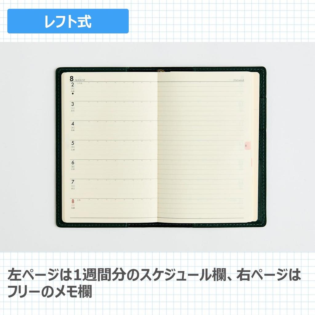 Takahashi Shoten 2027 Planner T'beau 4 Weekly Left-Hand Format Pocket Agenda Leatherette Cover 177