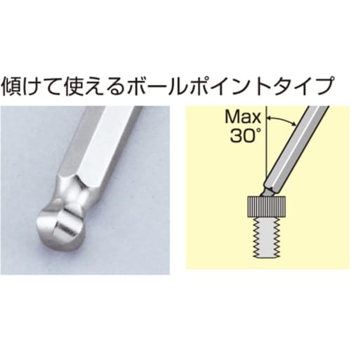 TONE Long Ball Point L Type Wrench Set BL700 Contents: 7 items