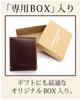 Katharine Hamnett London Color Tailored 2 Bifold Made with Premium Japanese Kip Leather Black Wallet, Antique-Style (Calfskin),