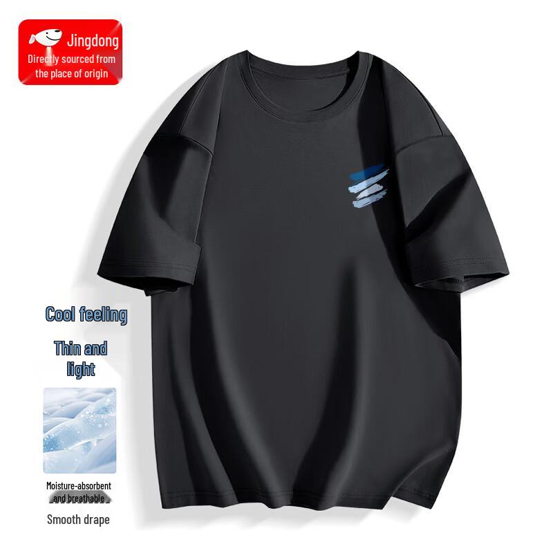 CHUJI Men s Ice Silk Cooling Loose Casual Short Sleeve T-Shirt 3XL