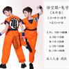 Dragon Ball Goku Master Roshi Future Fighter Cosplay Set, Anime Halloween Stage Performance Outfit