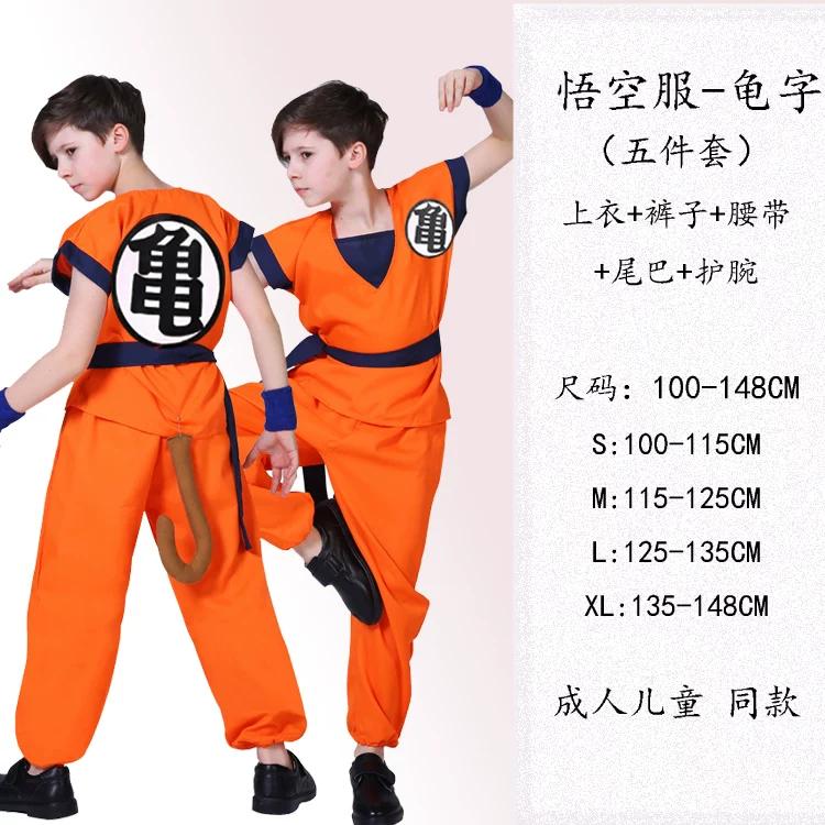 Dragon Ball Goku Master Roshi Future Fighter Cosplay Set, Anime Halloween Stage Performance Outfit