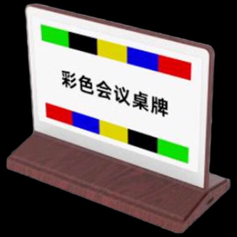 Smart E-Ink Electronic Conference Desk Card