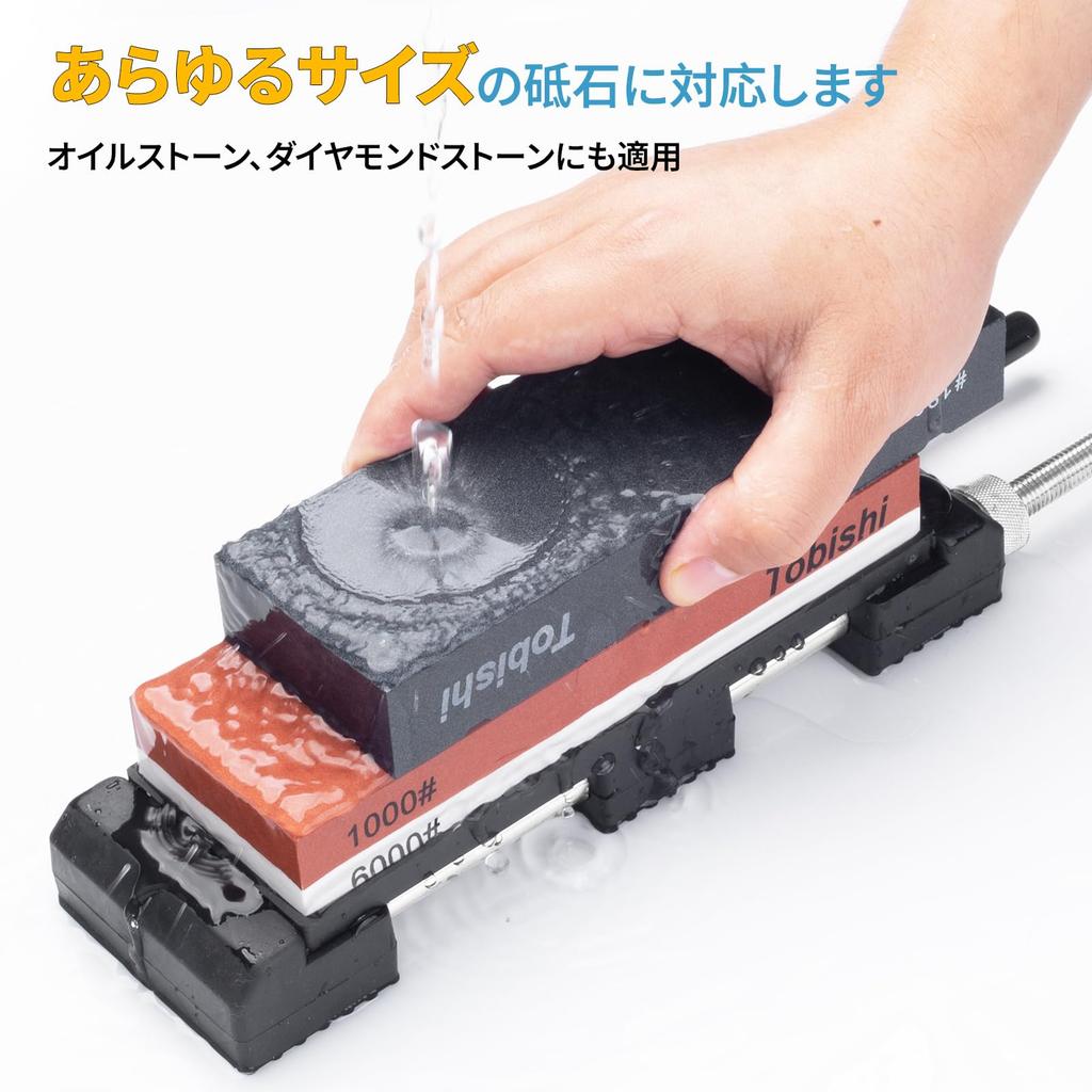 Stainless Steel Universal Whetstone Fixed Holds Knife Sharpening Fits Sharpening Stones Stand, Adjustable, Non-Slip, Base, Stones, 135-218cm