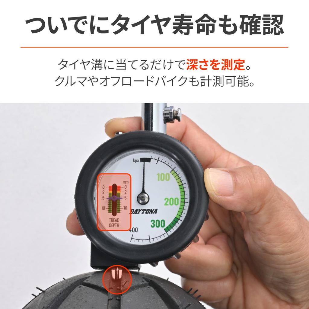 Daytona 49299 Air Gauge with Depth Gauge and Release Valve Motorcycle/Car