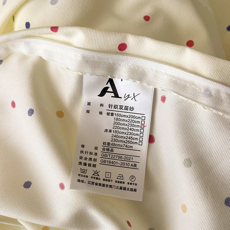 Class A Knitted Cotton Washed Double Yarn 4-piece Set Of Small Floral Comforter Set Hosiery Style