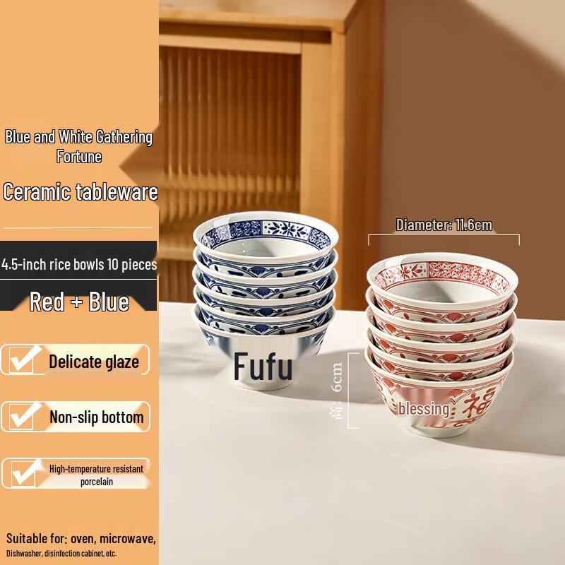 Guangbaina Chinese Ceramic Rice & Soup Bowls