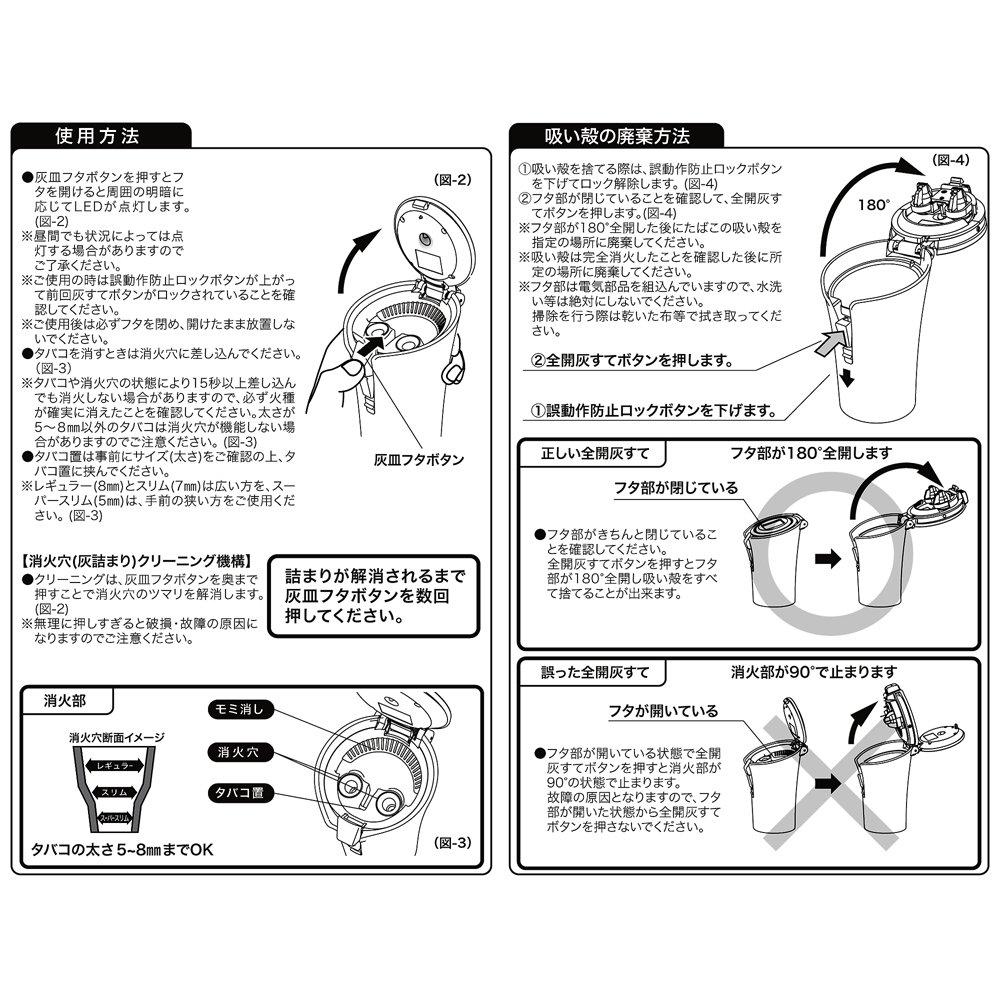 Seikou Sangyo (EXEA) Car Supplies, Ashtray, Solar Carbon Ash, Carbon ED-213, Drink Holder Type,