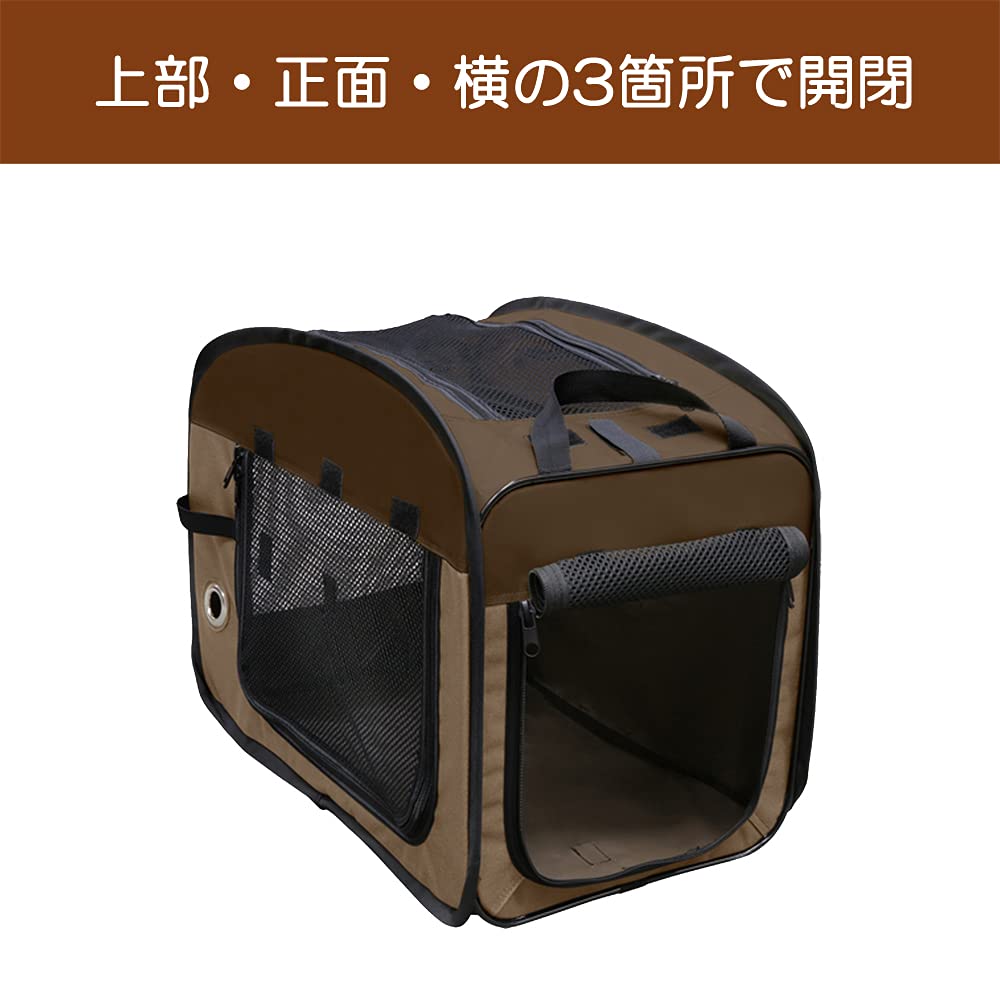 IRIS OHYAMA Dog and Cat Disaster For Width 80 X Depth X Height 66 Cm Cage, Foldable, Outdoor, Prevention, Brown, Medium-sized Dogs, 51.5