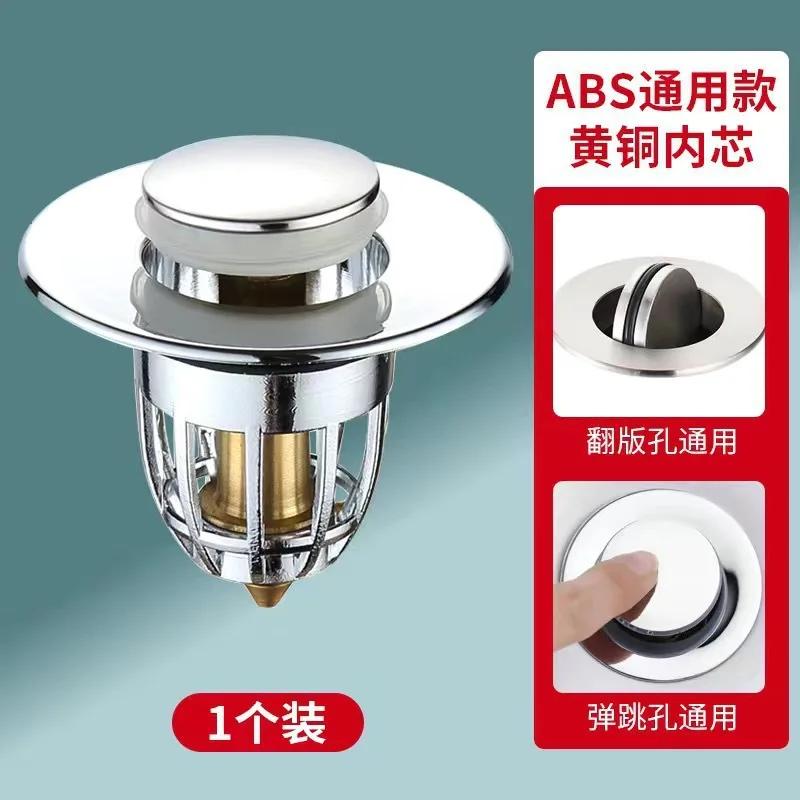 1 Läckagesäker Toalett Handfat Tillbehör Trycktyp Deodoriserande Plugg Handfat Läckagesäker Plugg Fjäderkärna Avvattna