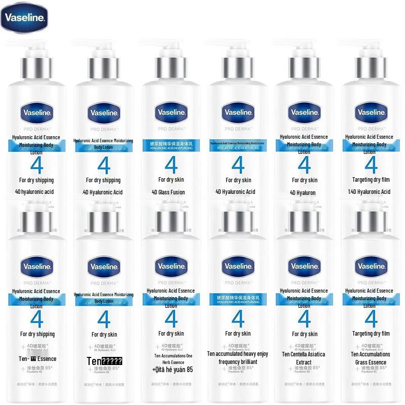 Vaseline Hyaluronic Acid Moisturizing Body Lotion