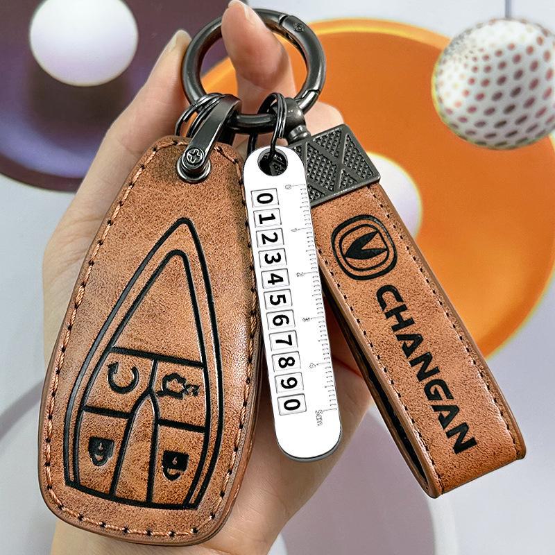 Changan CS75Plus/CS55Plus/Yida Key Cover - Premium Car Accessory