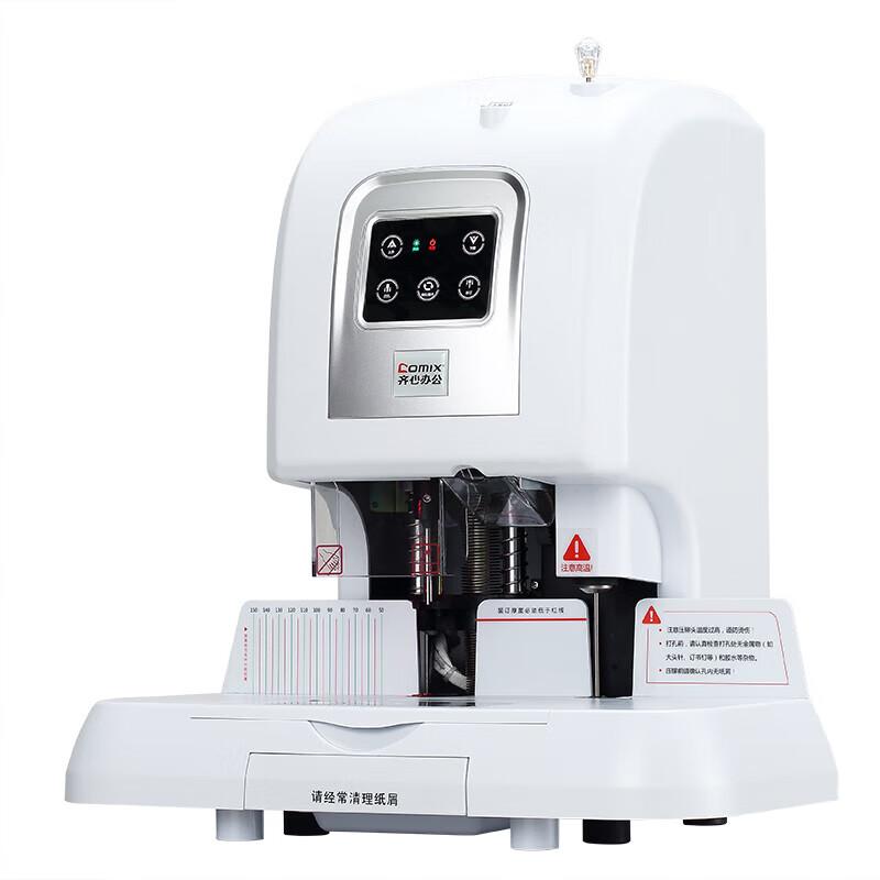 Comix CM-5008A Automatic Financial Binding Machine