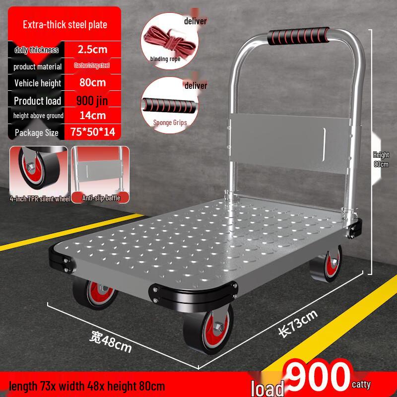 Heavy-Duty Steel Platform Hand Truck