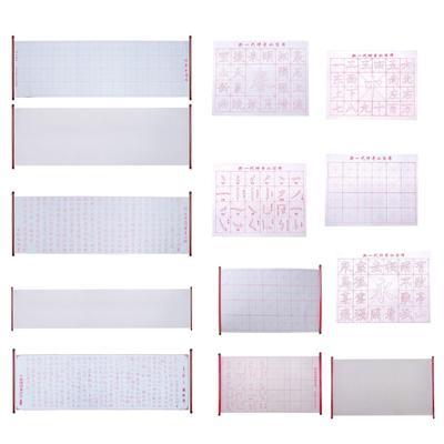 Opakovaně použitelný čínský kaligrafický papír na psaní vodou Čínská kaligrafická cvičebnice Mřížkovaný vodní kaligrafický papír