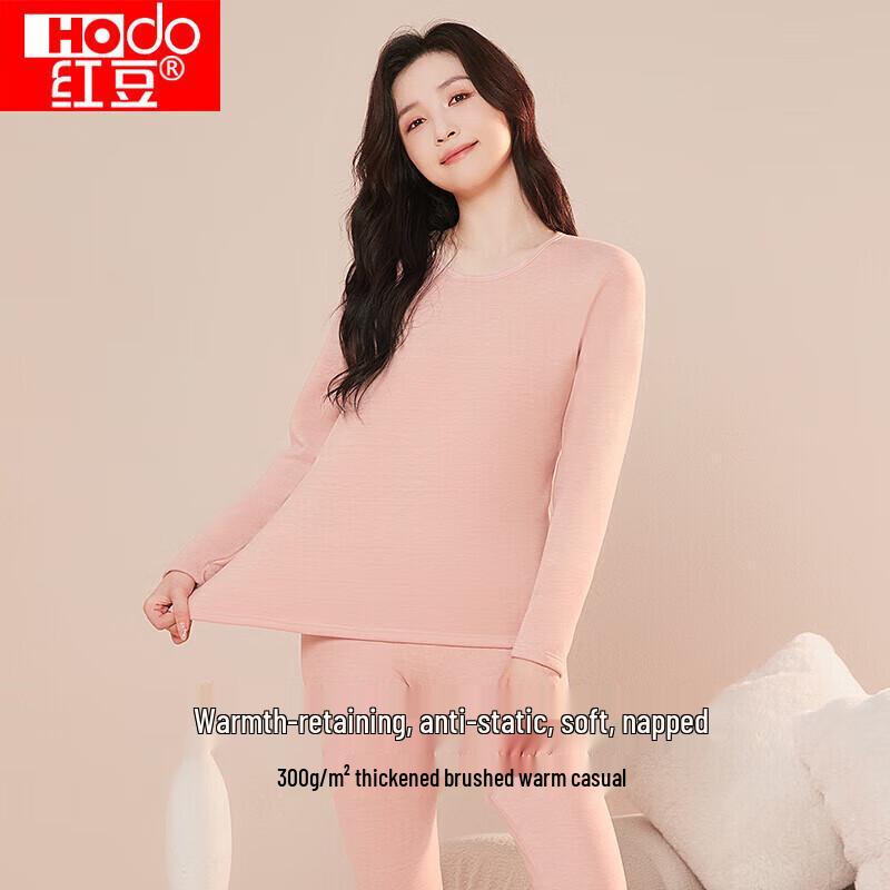 Hongdou Fleecegefüttertes Thermounterwäsche-Set