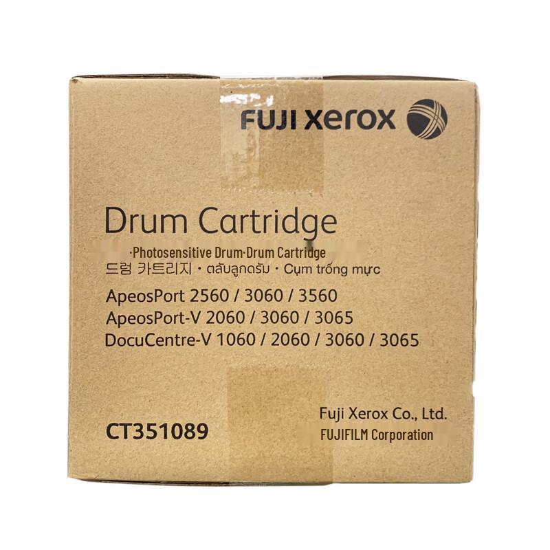 Fuji Xerox CT351089 Original Imaging Drum (90,000 Page Yield)