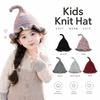 Windproof Gradient Knitted Hat Keep Warm Kids Knitted Hat Comfortable Elf Ruffle Brim Hats  Kids