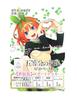 The Quintessential Quintuplets Karetní hra Startovní balíček Yotsuba Nakano [Nová edice]