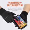 Gloves Men's Winter Velvet Thickened Thermal Gloves Driving Non-slip Thermal Gloves Waterproof and Cold-proof