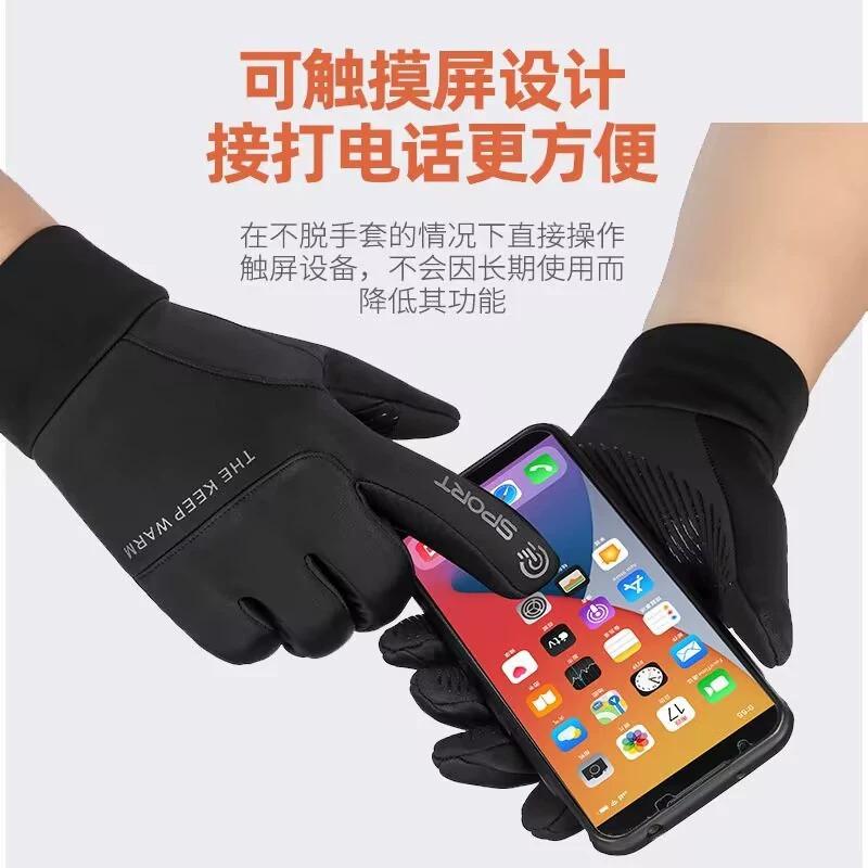 Gloves Men's Winter Velvet Thickened Thermal Gloves Driving Non-slip Thermal Gloves Waterproof and Cold-proof