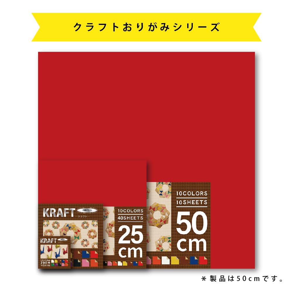 Ehime Paper Origami Craft 10 Sheets Per 3 Paper, 50cm, Pack, Books, CRA-10050-3P