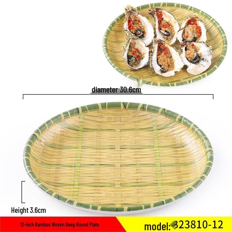 Melamine Imitation Bamboo Deep Round Plate Set