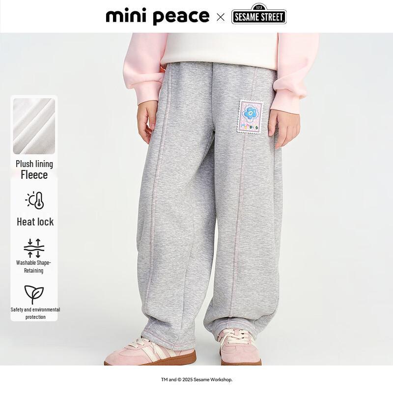 

MiniPeace Girls Winter Knitted Casual Pants 110