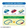 TAKARA TOMY Plarail 923 Series Doctor Yellow Light-Up Train