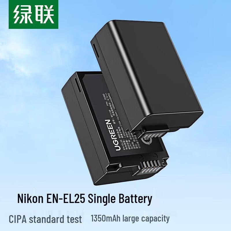 Ugreen BC128 Dual Battery Charger Kit for Nikon EN-EL25 Camera