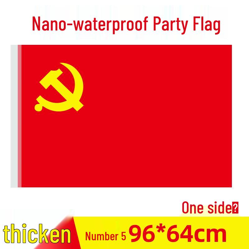 Chinese Communist Party Flag