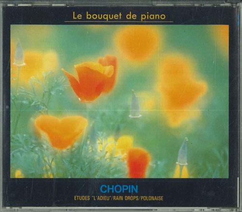 CD РАЗЛИЧНЫЕ Le Bouquet De Piano FX255 PIGEON Япония Классика Б/У