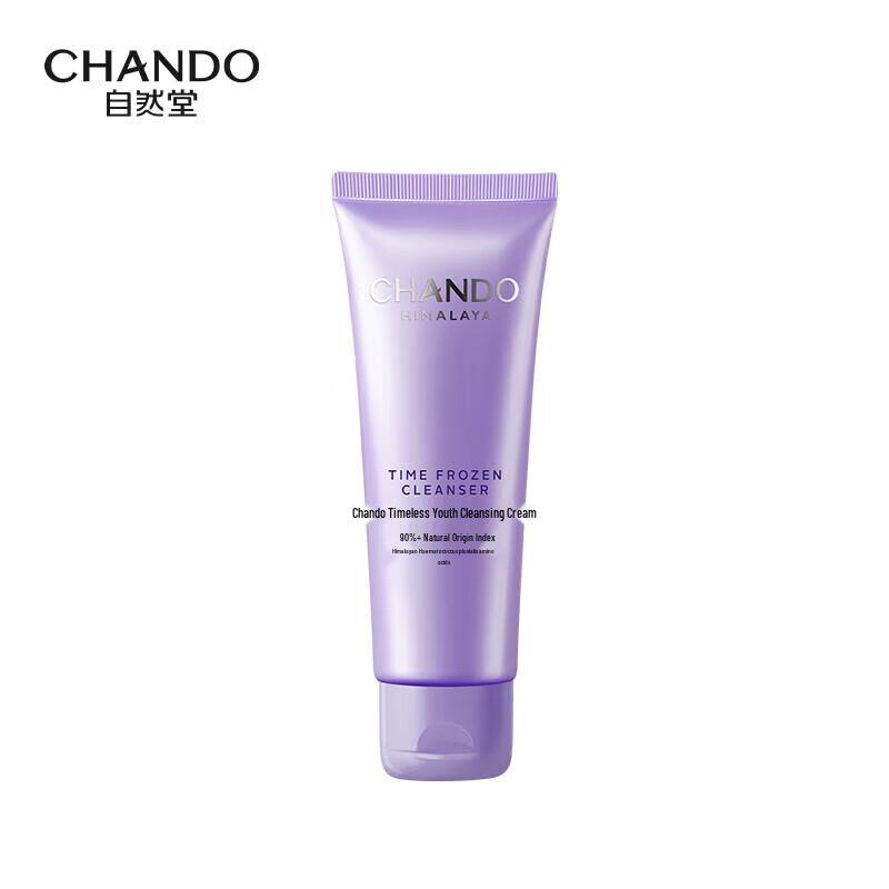 Chando Time-Reversing Fresh-Face Cleansing Cream 80g