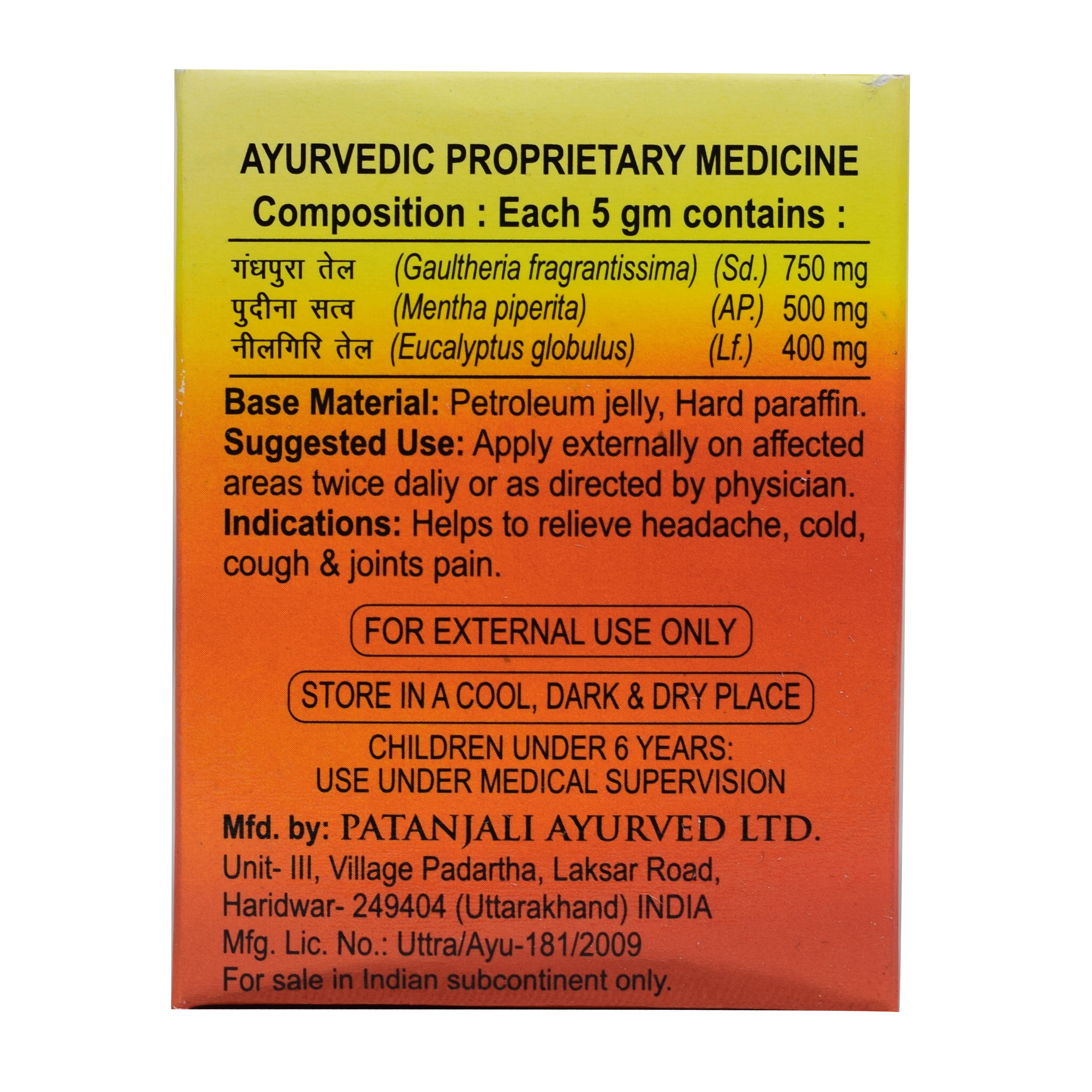 Бальзам для тела (25 г) — фото 3