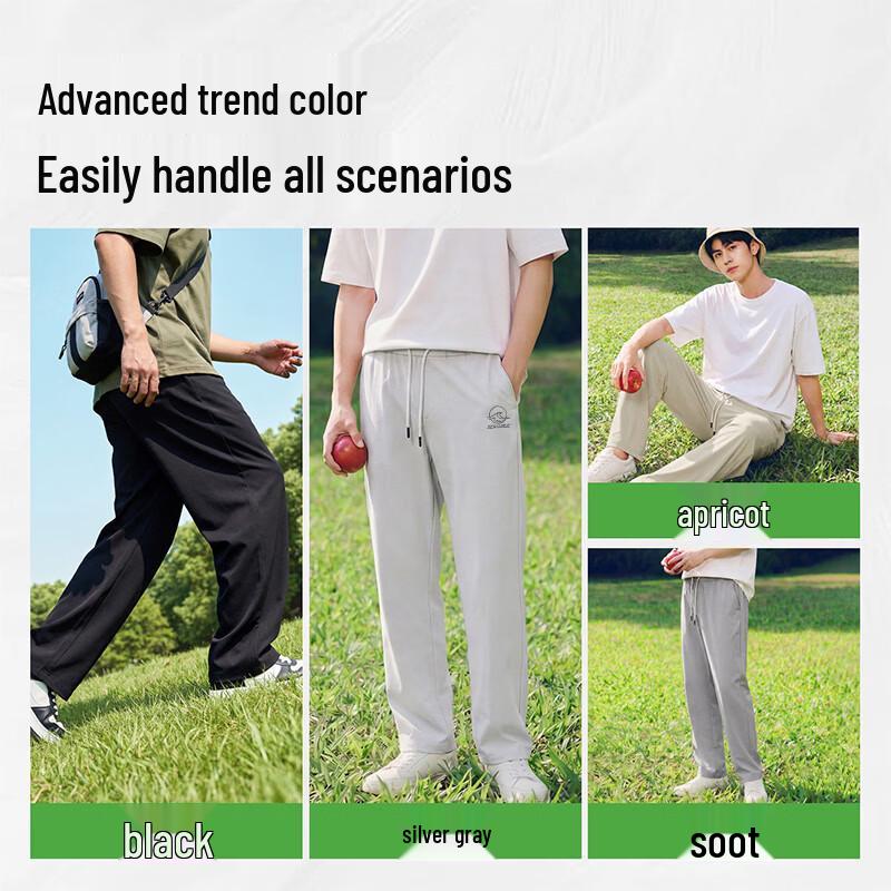 Baleno Men's Lightweight Wide-Leg Straight Sports Pants