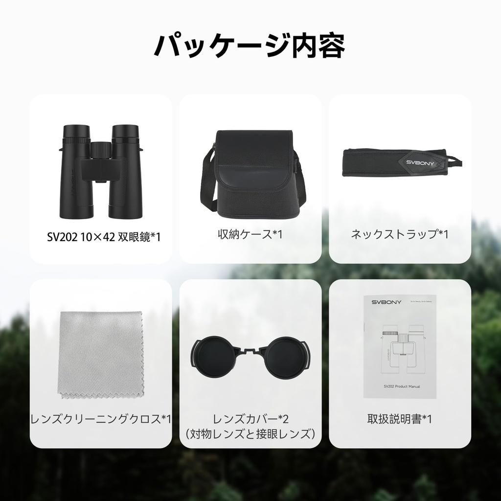 SVBONY SV202 Verbesserte Hohe Vergrößerung 42mm Feld von IPX7 ED FMC für Vogel- und Naturbeobachtung Fernglas, 10x, Apertur, 6,5° Sichtfeld, Wasserdicht,